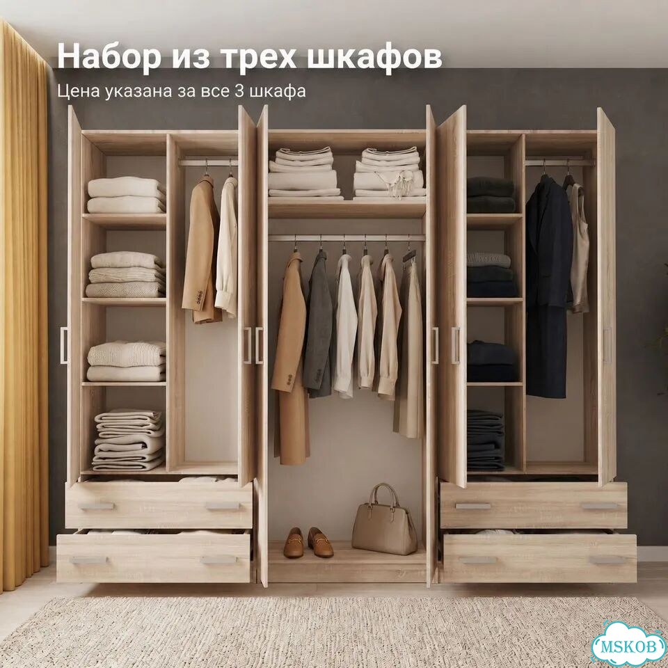 Шкаф распашной 240 см сонома фото 2