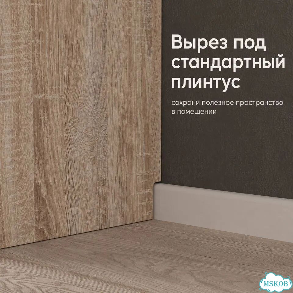 Шкаф распашной 240 см сонома фото 4