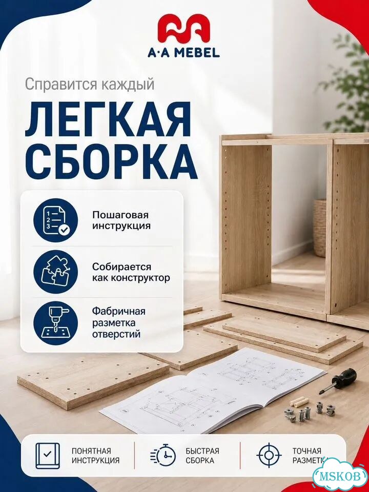 Шкаф распашной 240 см сонома фото 7