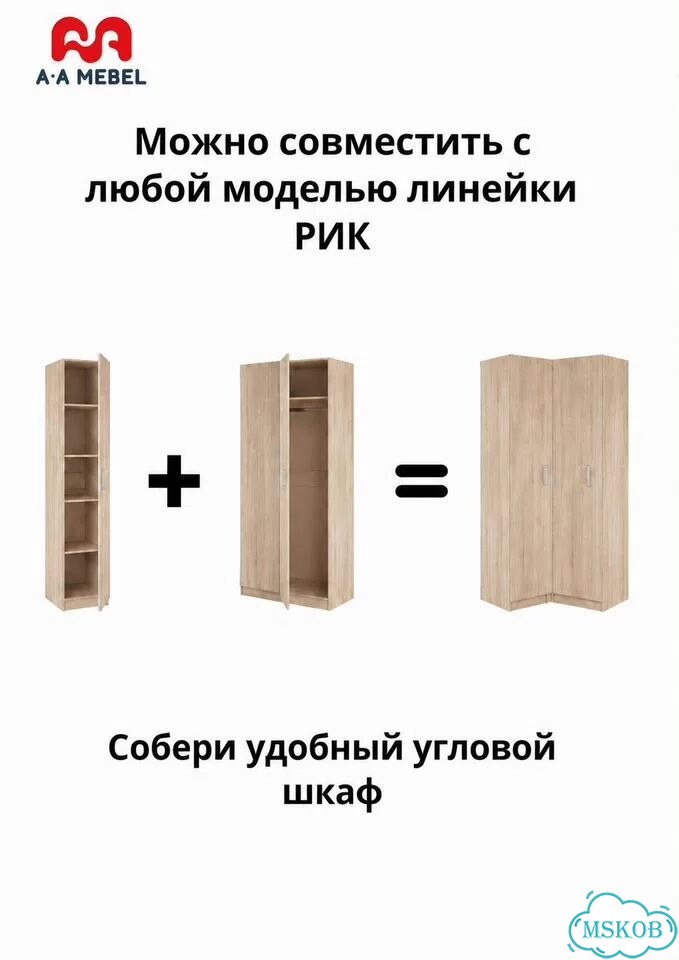 Шкаф распашной двухстворчатый угловой модуль фото 3