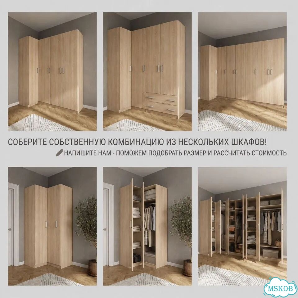 Шкаф распашной двухстворчатый угловой модуль фото 4