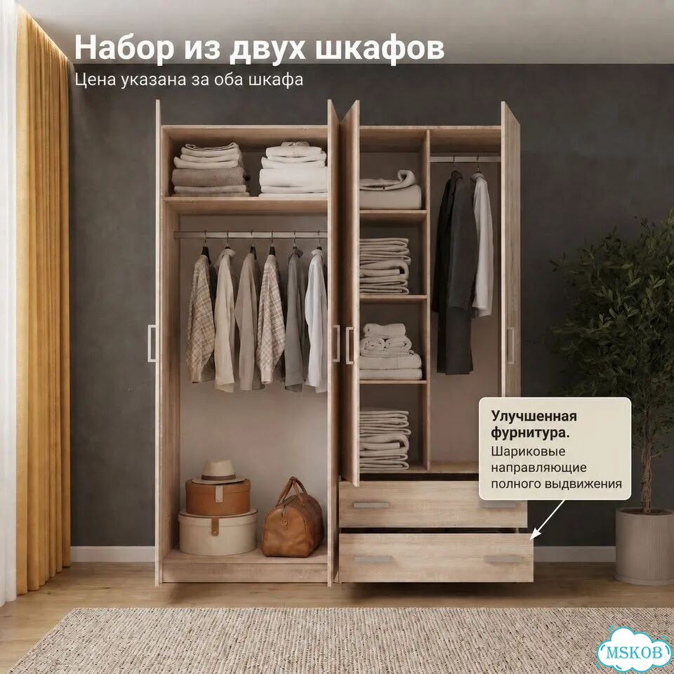Шкаф распашной четырёхстворчатый 160 см сонома фото 2