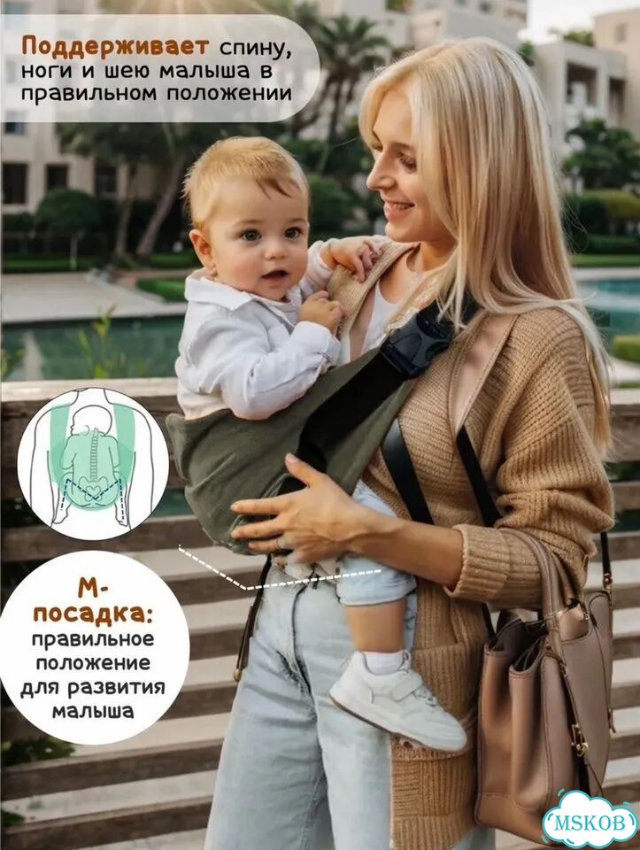 Слинг переноска для детей фото 3