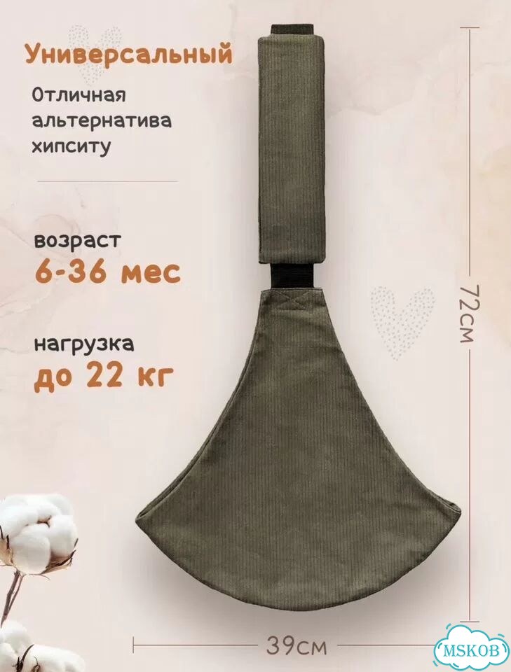Слинг переноска для детей фото 4