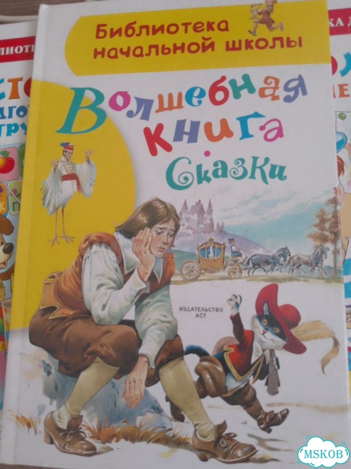 Хрестоматия для маленьких фото 4