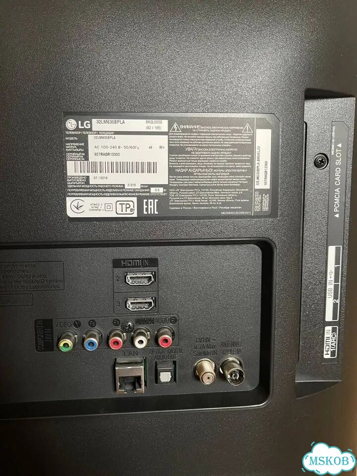 Телевизор LG с диагональю 81 см фото 5