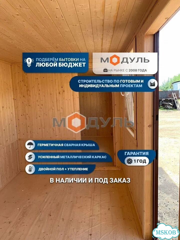 Бытовка блок-контейнер бк-012 с электрикой фото 2