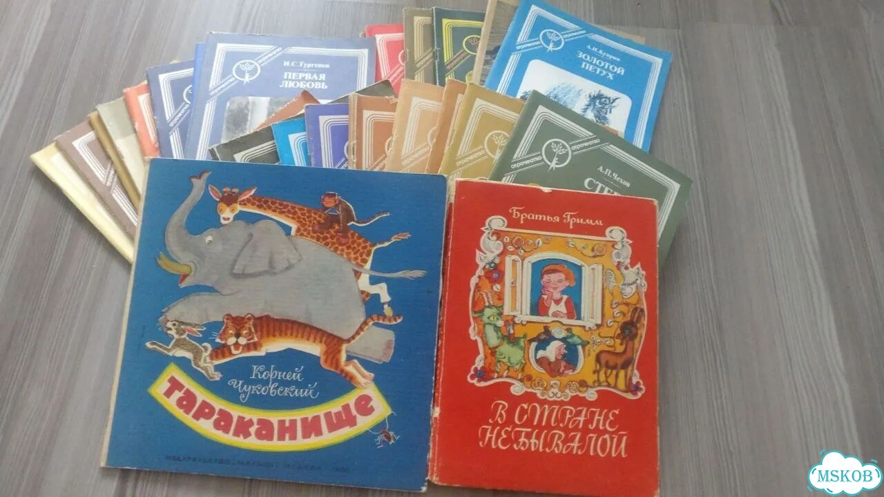 Детские книги СССР фото 1