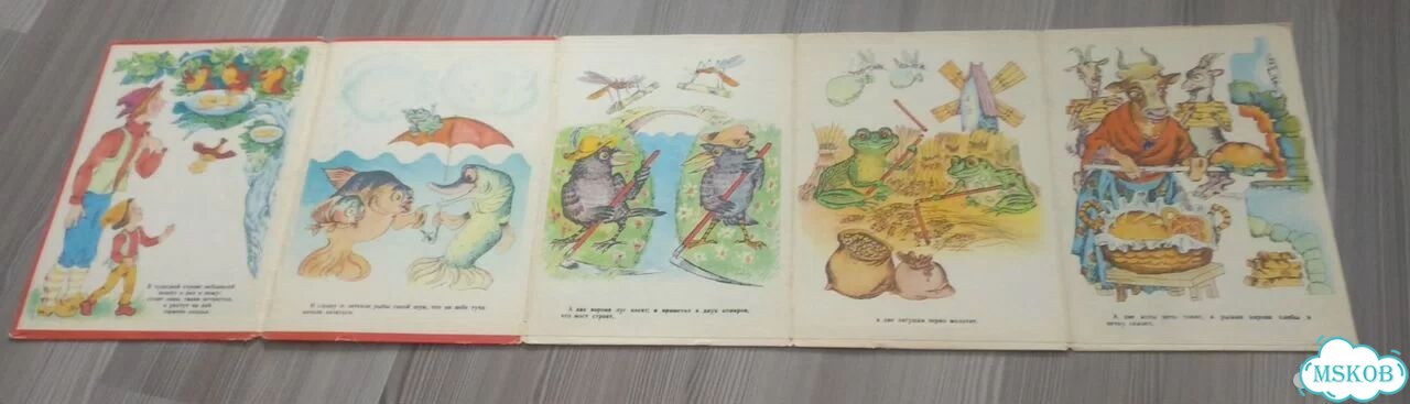 Детские книги СССР фото 2