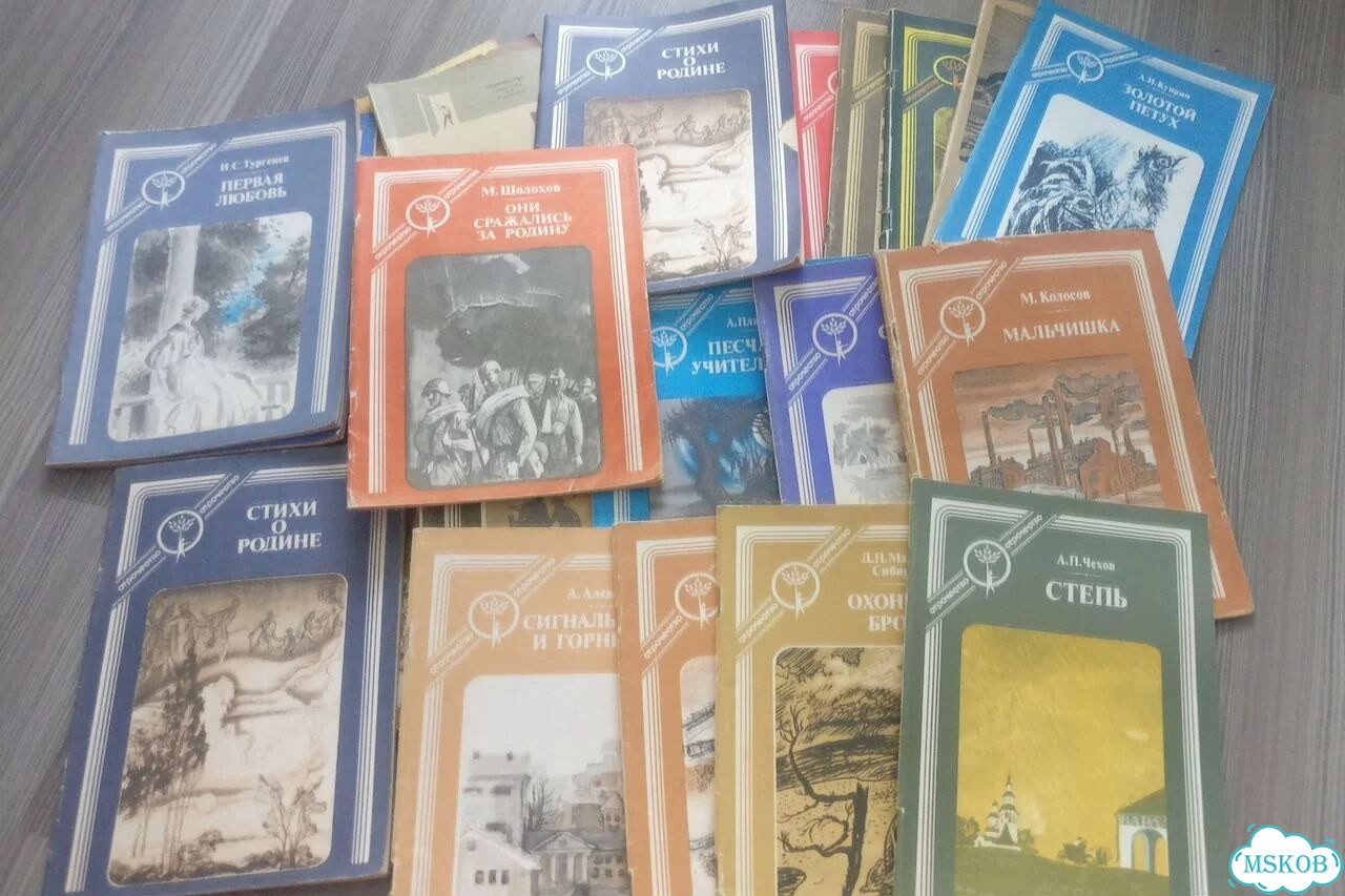 Детские книги СССР фото 6