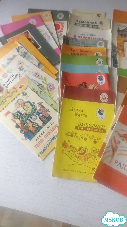 Детские книги СССР фото 8