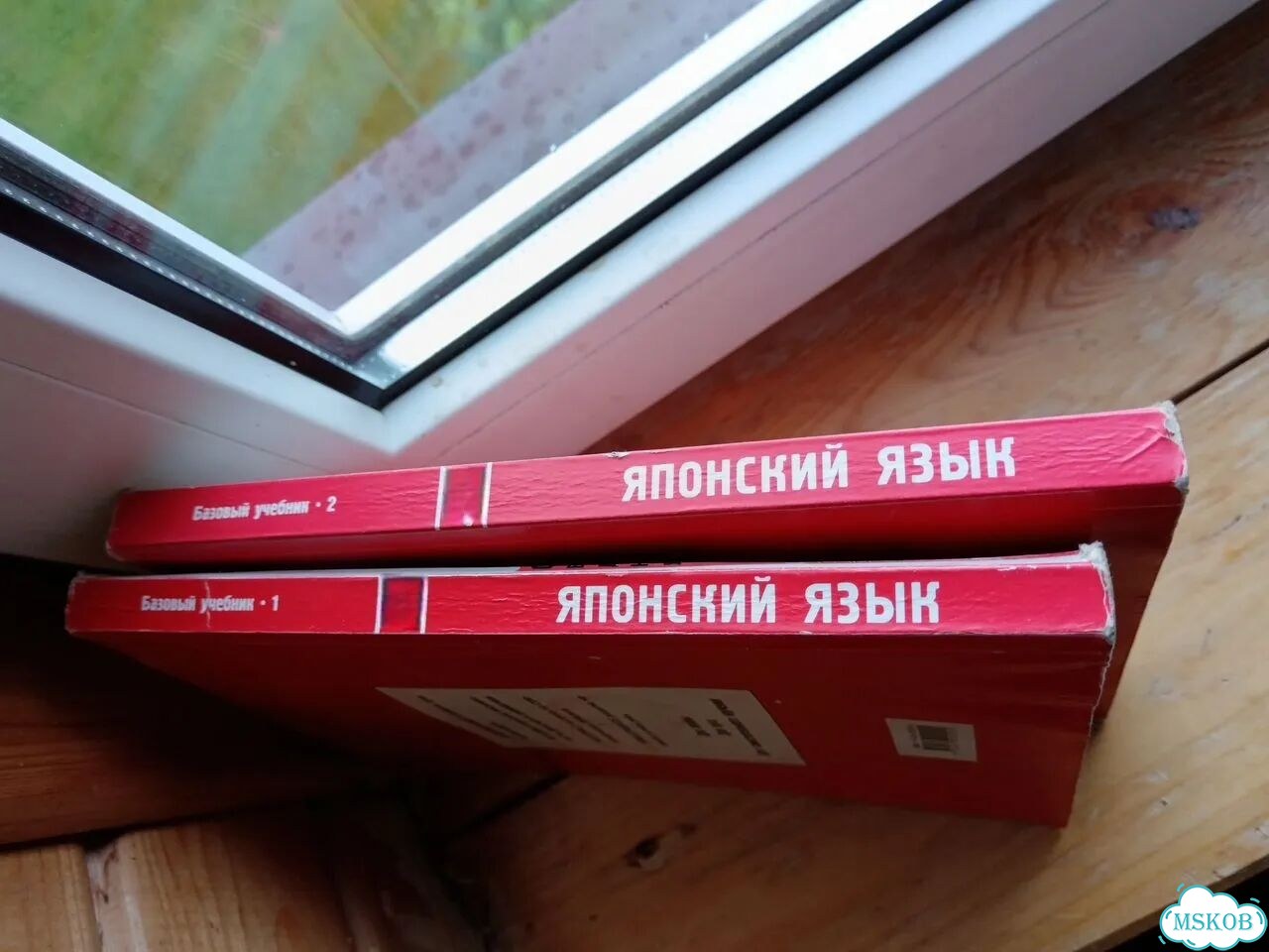 Учебник японского языка. Стругова, Шефтелевич фото 3