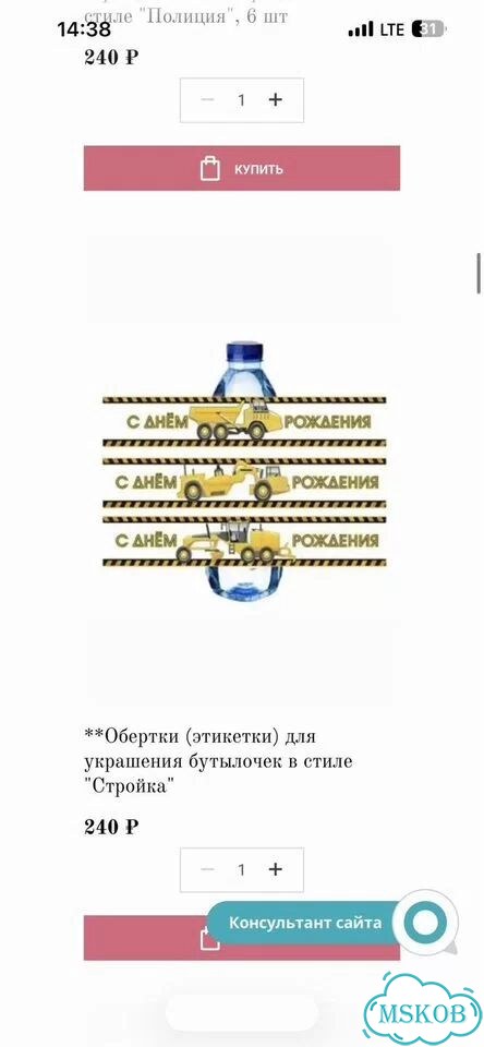 Украшения на день рождения в стиле стройки техники фото 10