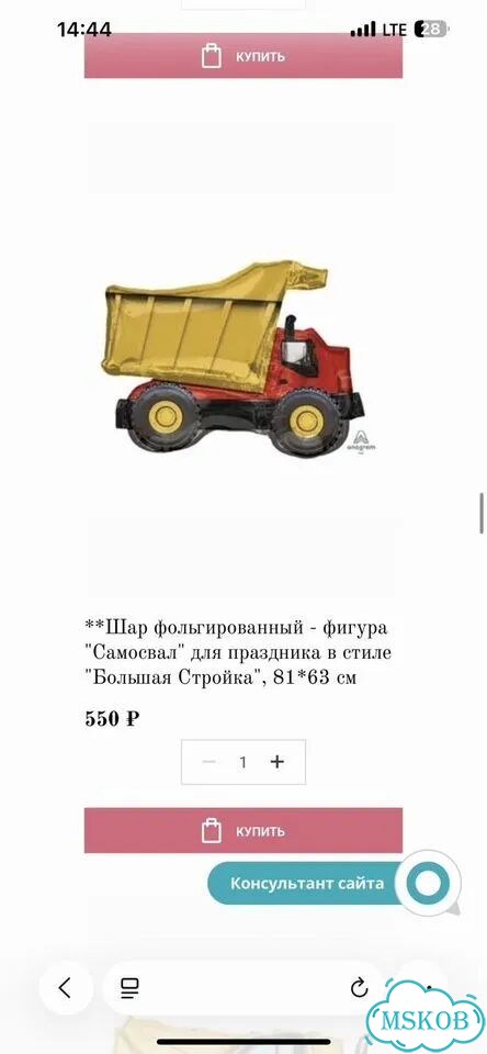 Украшения на день рождения в стиле стройки техники фото 6