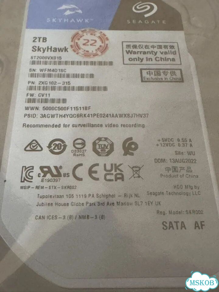 Жесткий диск 2TB SkyHawk фото 2