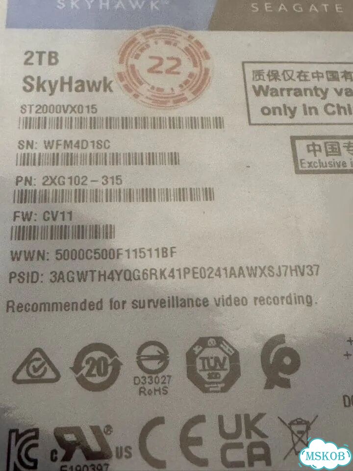 Жесткий диск 2TB SkyHawk фото 3