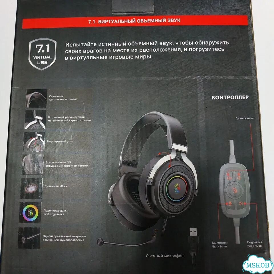 Игровые наушники Bloody G535 USB 7.1ch фото 8