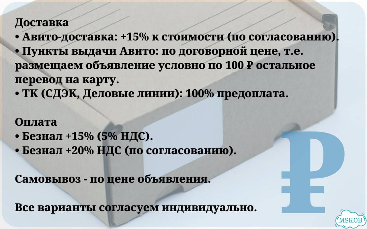 Rubezh ИП 212-64-R3 W1.02 фото 4