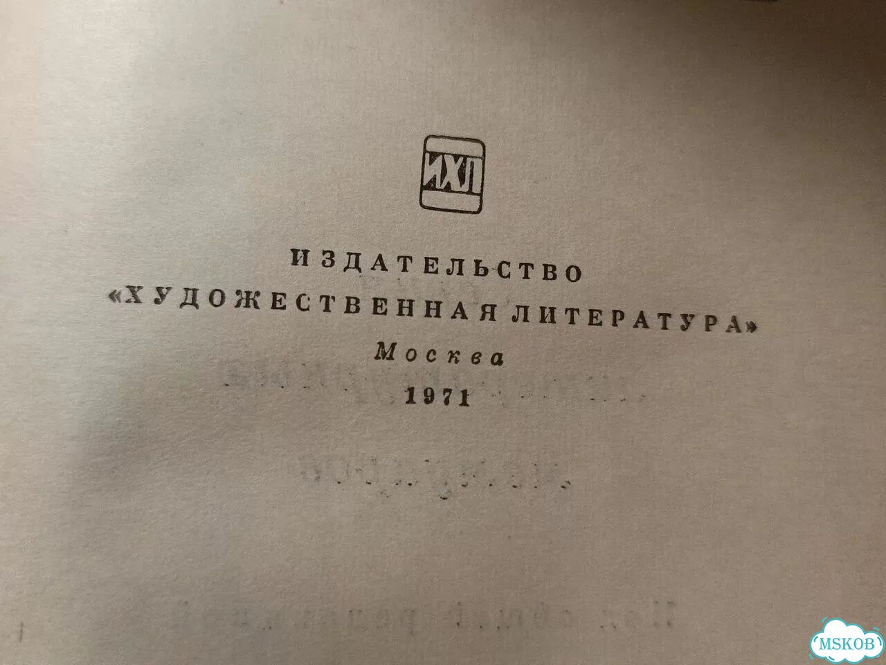 А. Г. Достоевская. Воспоминания фото 3