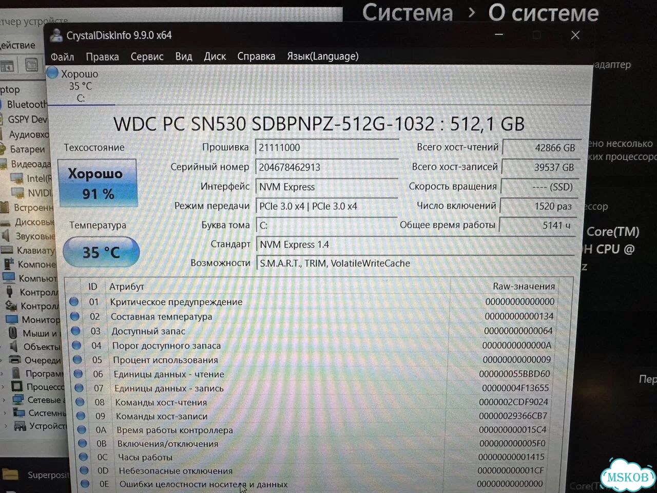 Очень мощный гровой ноутбук RTX 2060 144Hz фото 7