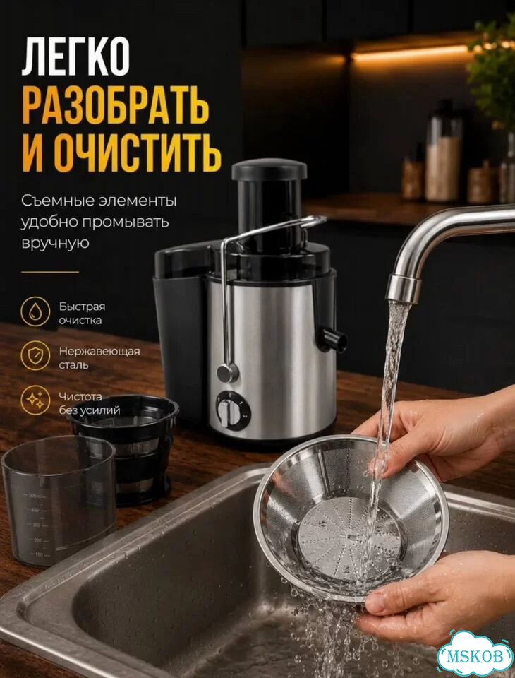Новая соковыжималка электрическая фруктов /овощей фото 10