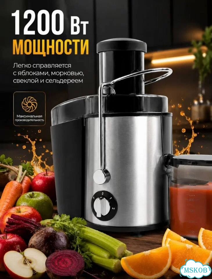 Новая соковыжималка электрическая фруктов /овощей фото 4