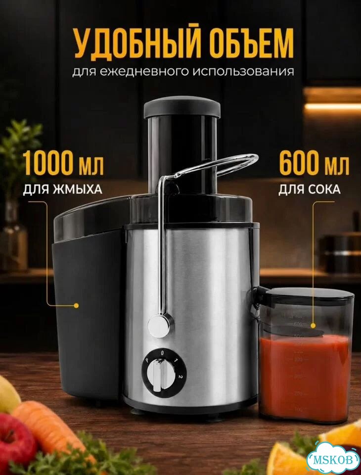 Новая соковыжималка электрическая фруктов /овощей фото 5