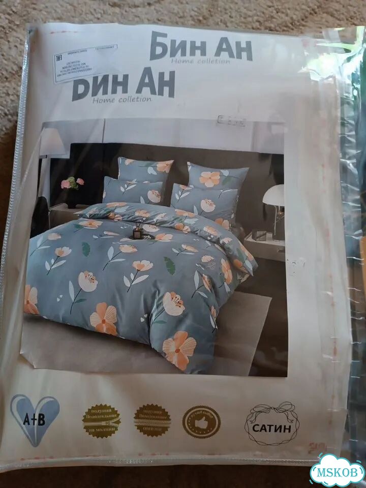 Постельное бельё евро фото 1