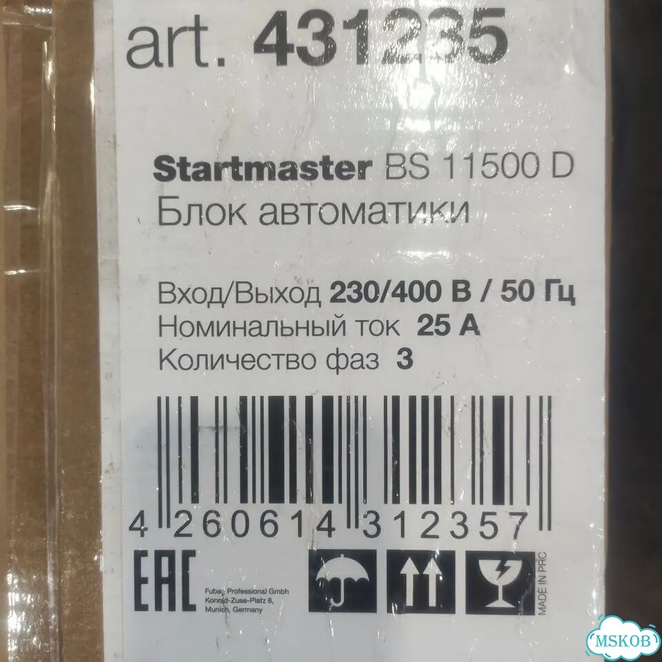 Блок автоматики Fubag Startmaster BS 11500 D фото 1
