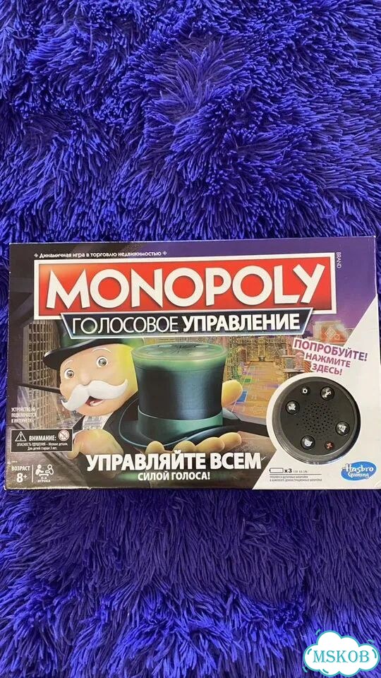 Настольная игра Монополия Голосовое управление фото 1