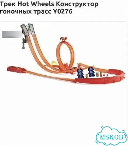 Hot wheels трек фото 1