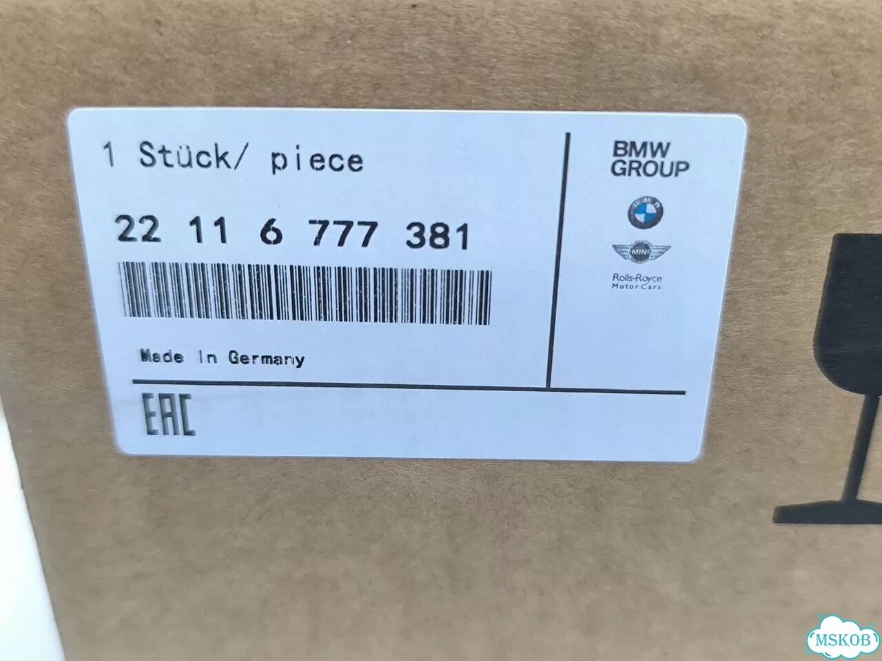 Подушка двигателя BMW 530 F10 N57 Xdrive левая фото 9