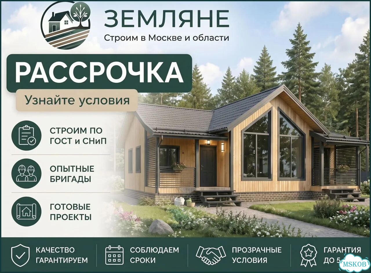 Дом 120 м² от застройщика по проекту Александр 120 фото 1