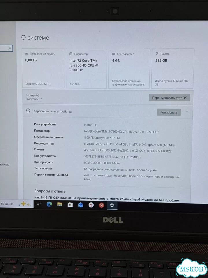 Игровой ноутбук dell i5 GTX 1050 4GB фото 3