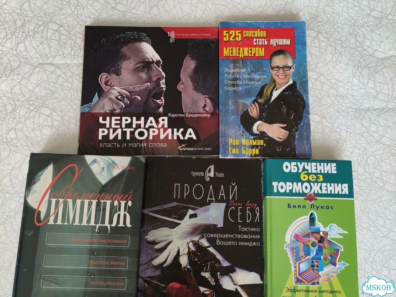 Книги биржа торговля обучение продажи фото 1