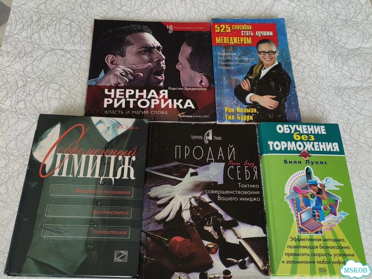 Книги биржа торговля обучение продажи фото 2