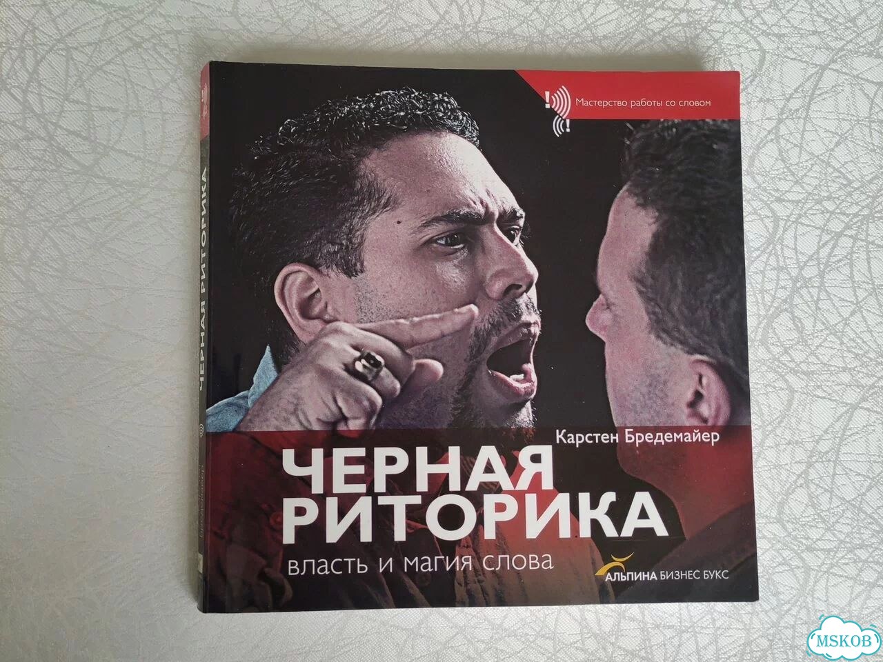 Книги биржа торговля обучение продажи фото 3
