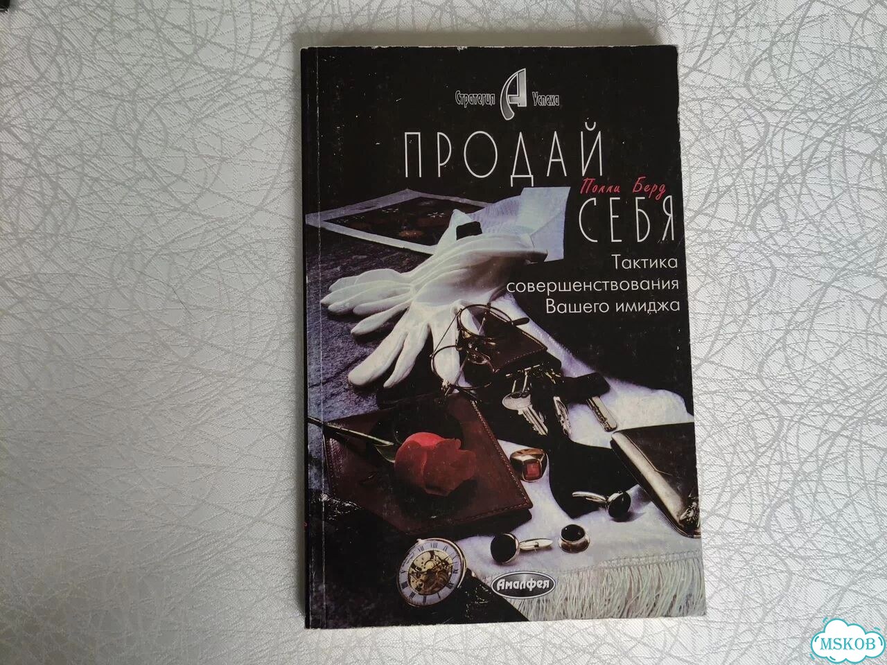 Книги биржа торговля обучение продажи фото 4
