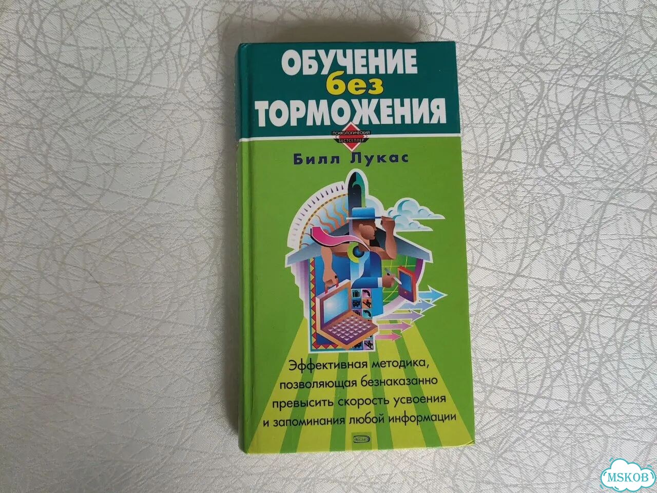 Книги биржа торговля обучение продажи фото 5