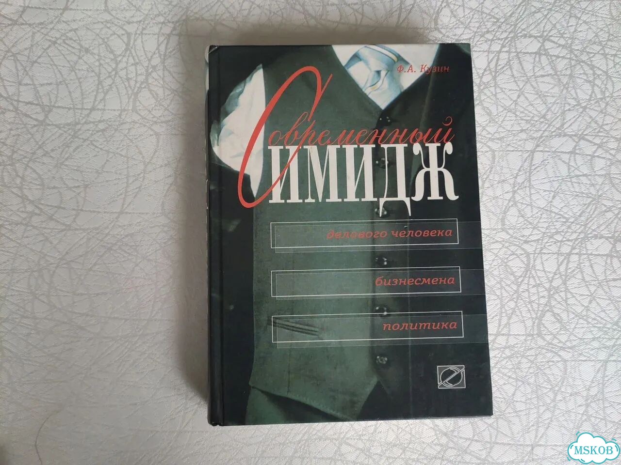 Книги биржа торговля обучение продажи фото 6