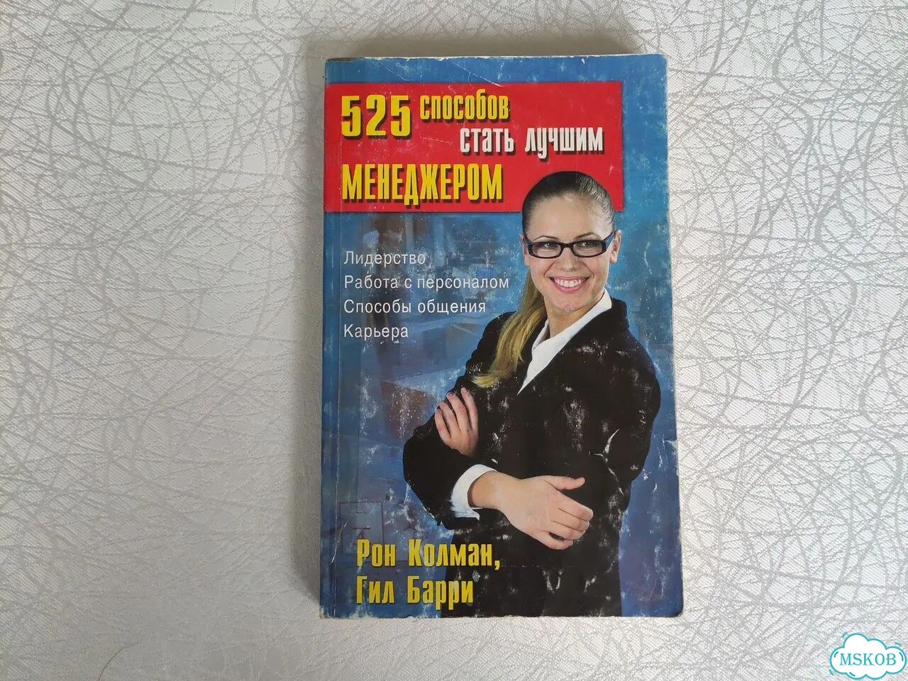 Книги биржа торговля обучение продажи фото 7