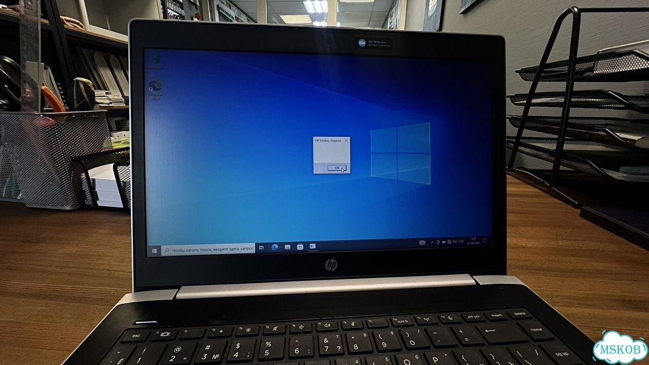 Hp probook 440 g5 фото 2