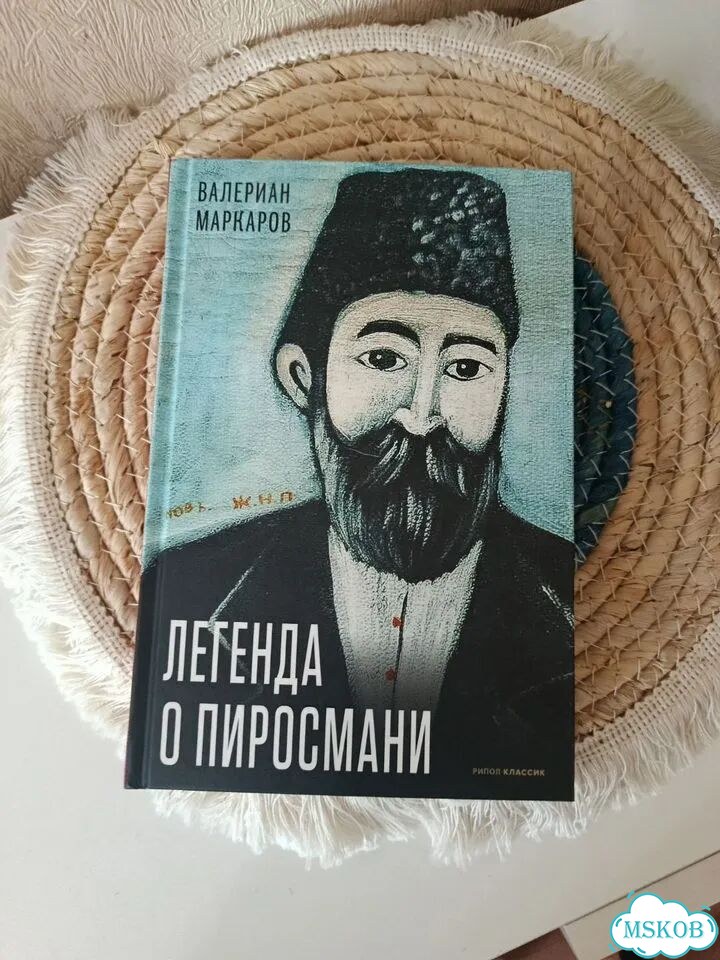 Подарочная книга фото 1