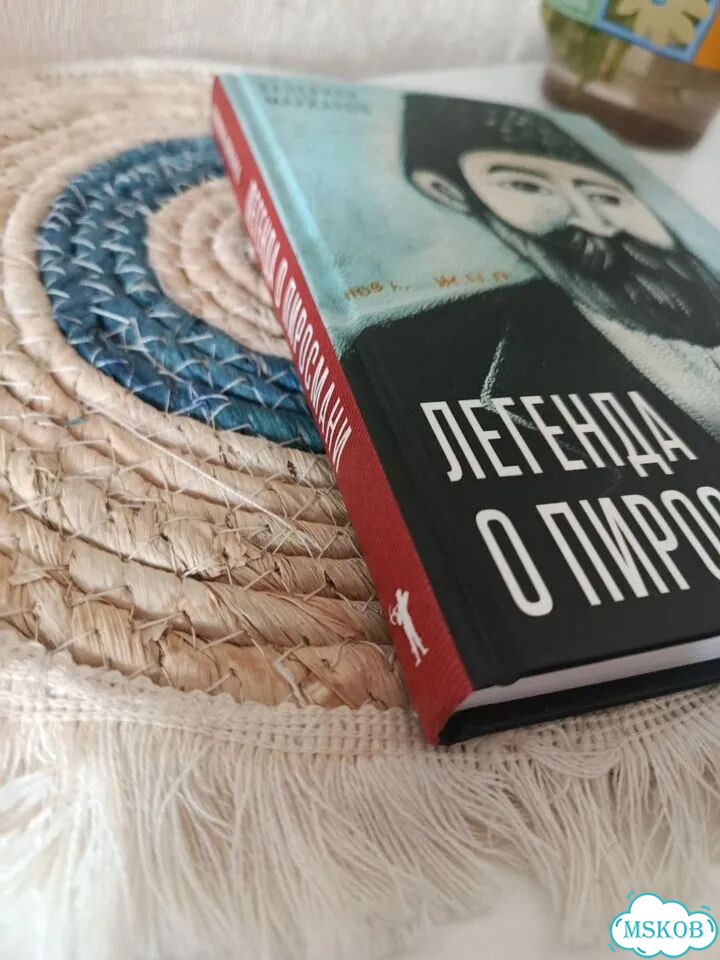 Подарочная книга фото 2