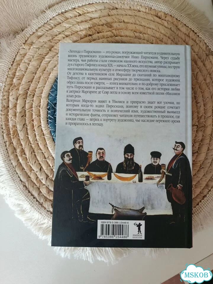 Подарочная книга фото 5