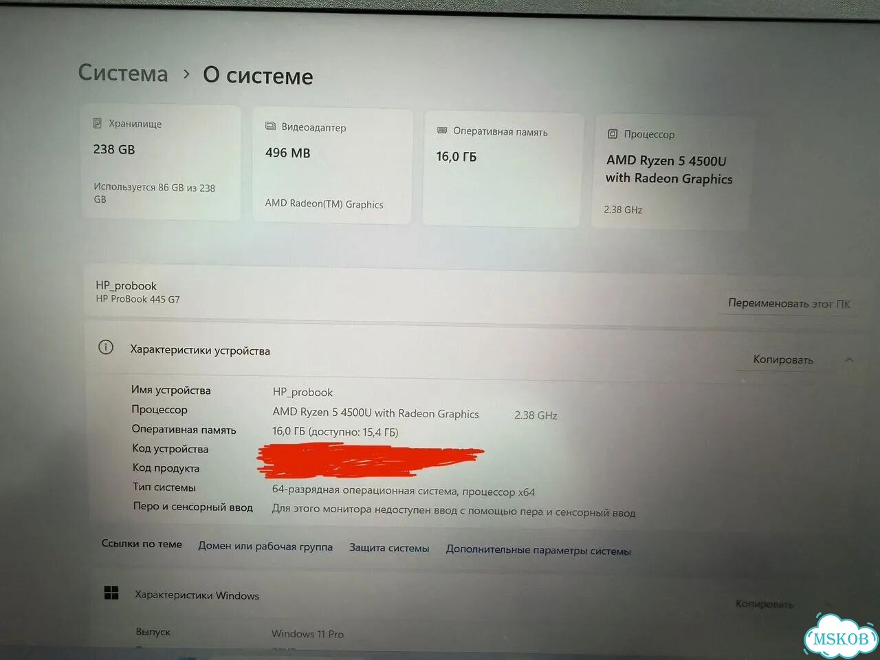 Ноутбук HP Probook 445 g7 фото 5