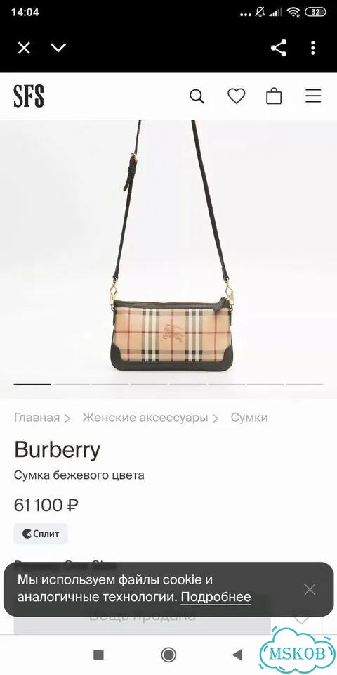 Сумка burberry фото 7