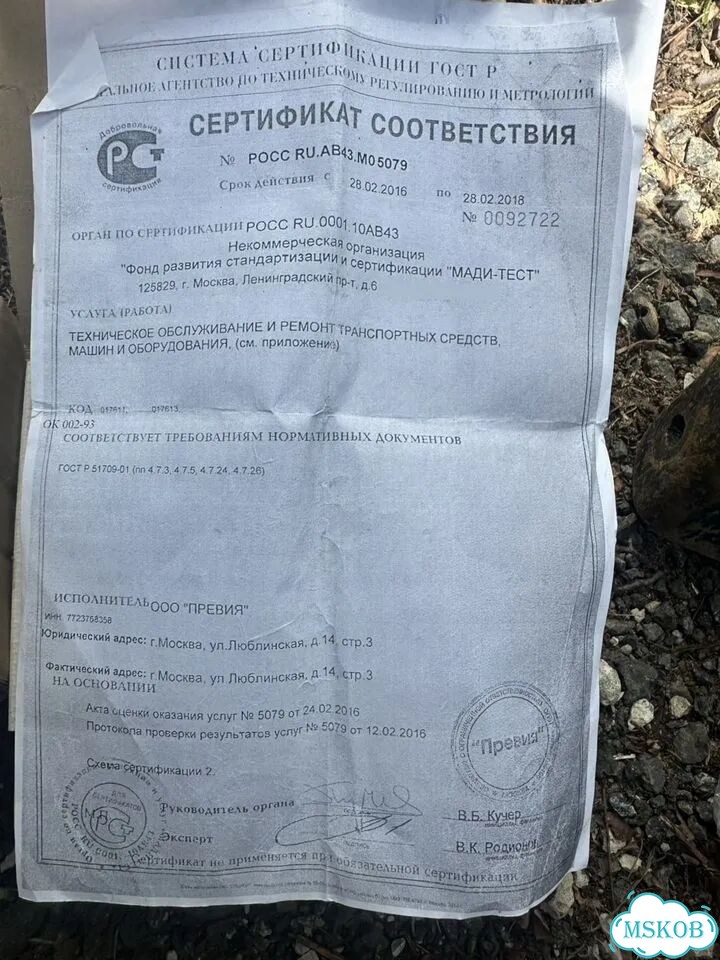 Фаркоп на kia ceed jd универсал фото 5
