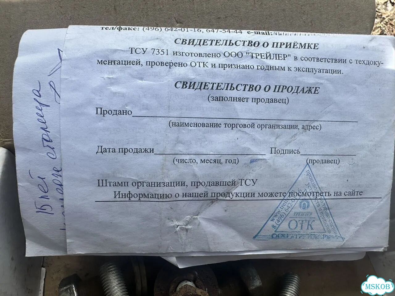 Фаркоп на kia ceed jd универсал фото 7