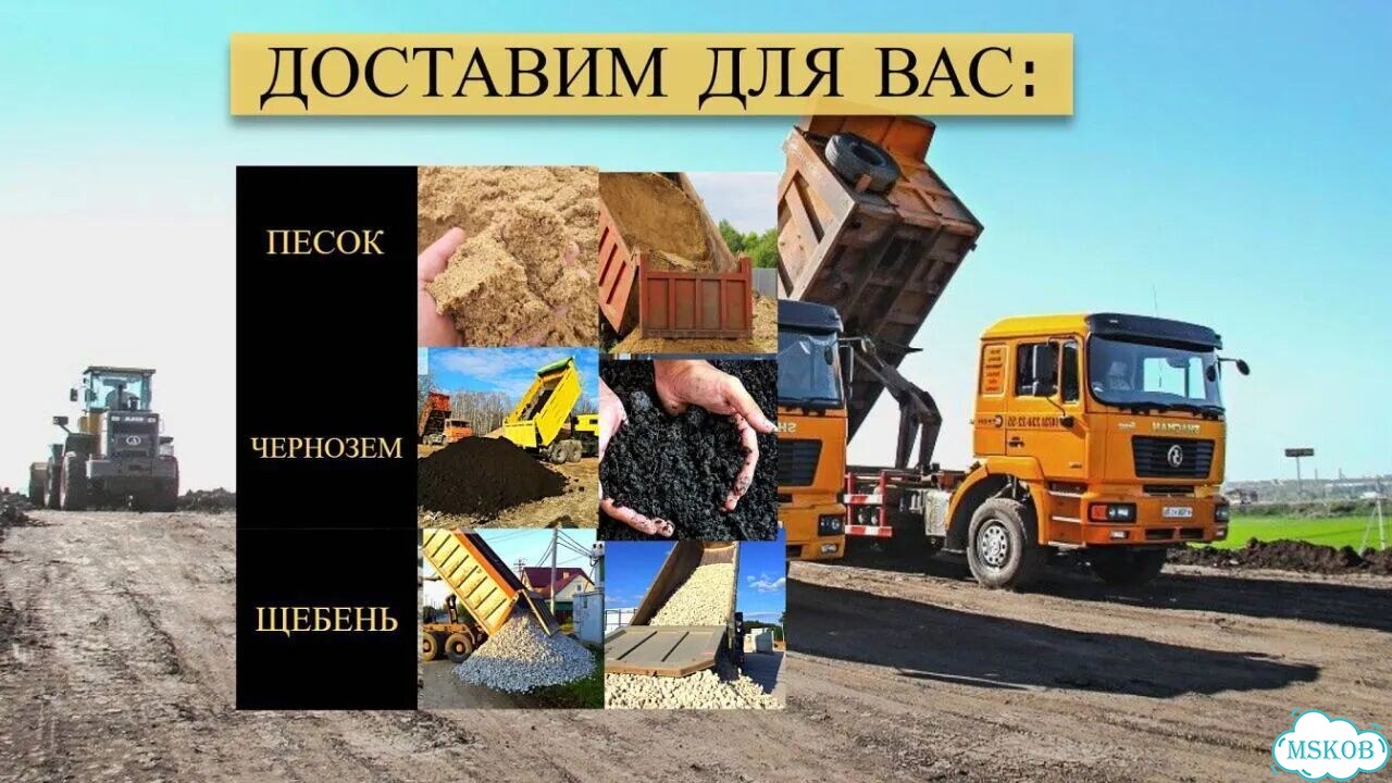 Чернозем для Урожая фото 2